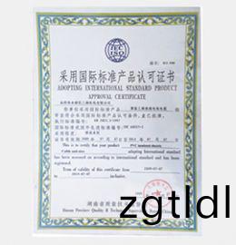 採(cai)用(yong)國際標(biao)準産(chan)品認(ren)可證(zheng)書